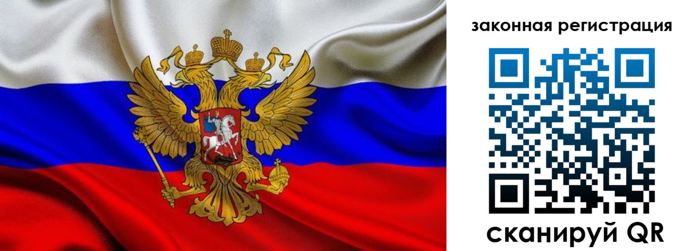 прописка для военкомата в Смоленске