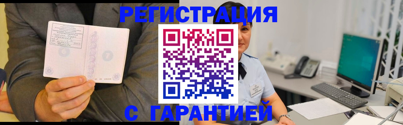 форма 3 в Смоленске